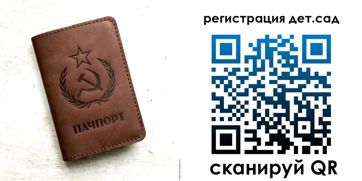 миграционный учет в Пушкино